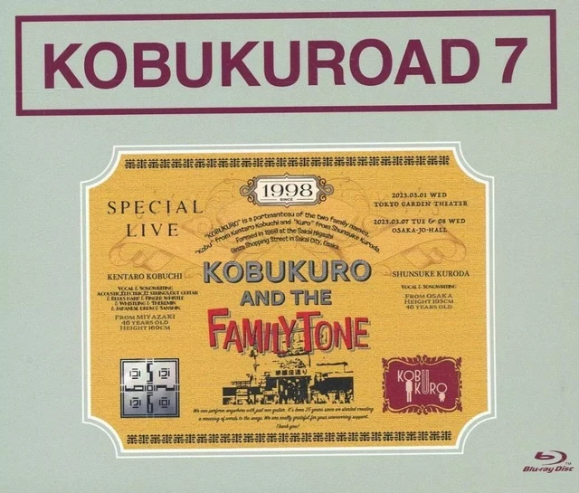 コブクロ KOBUKUROAD 7 ファンクラブ限定 Blu-ray KOBUKUROAD 7 会員