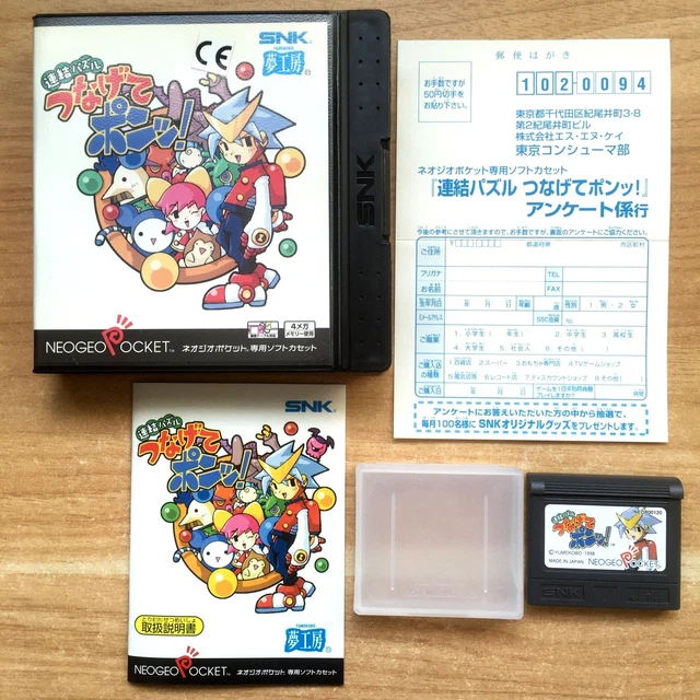 Pac-Man Sur Neo Geo Pocket - Version PAL - Complet CIB - Excellent État - 1999