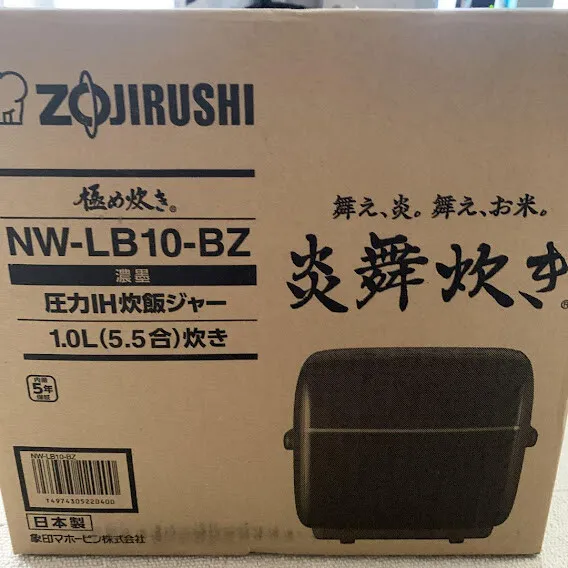 ZOJIRUSHI NW-LB10-BZ Black Pressure IH Rice Cooker 5.5-cup 100 - 110V From Japan