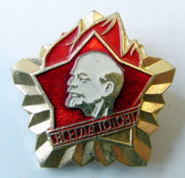 Pioneer Instructor "Always Ready" USSR Soviet Russian Lenin Communist Pin Badge