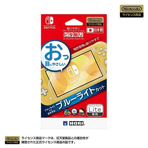 Nintendo Switch Lite Blue Light Cut Film Easy to Apply - Fits Officially