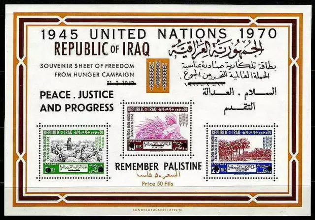 IRAQ IRAK 1970 UN Remember Palistine Overprint SOUVENIR SHEET 335b  MNH