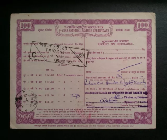 India 7 Year National Savings Certificate 100 Rupees Second Issue 1970 RARE 2