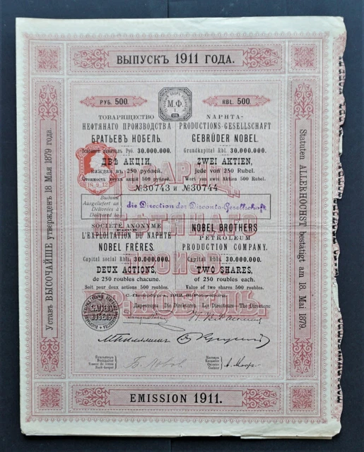 Russia - Nobel Brothers Petroleum Production Co. (BRANOBEL) - 1912 - -RARE- Russia - Nobel Brothers Petroleum Production Co. (BRANOBEL) - 1912 - -RARE-