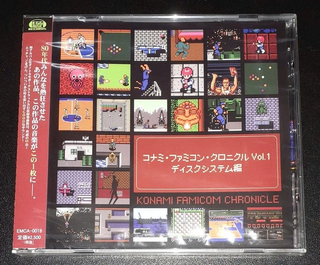 コナミ・ファミコン・クロニクル　Ｖｏｌ．１　ディスクシステム編 Amazon.co.jp: コナミ・ファミコン・クロニクル Vol．1