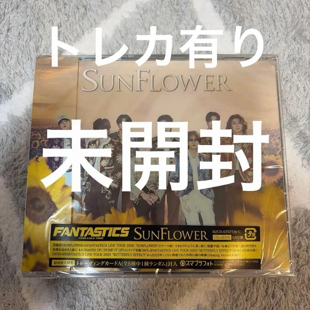 FANTASTICS SUNFLOWER CD+2BLURAY Live Edition EUR 132,68 - PicClick DE FANTASTICS SUNFLOWER CD+2BLURAY Live Edition EUR 132,68 - PicClick DE