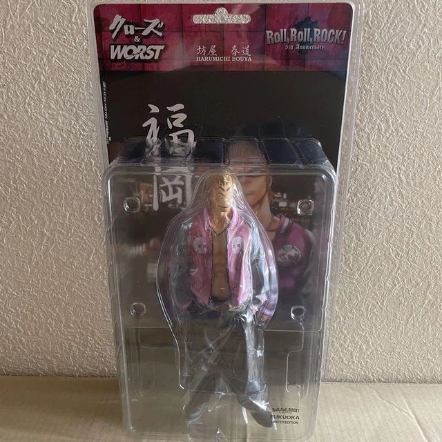 Close Worst Fbg Boya Harumichi Figure