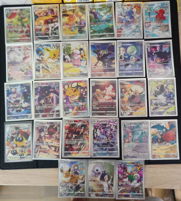 Carta Pokemon VMAX Climax CHR Set completo 28 carte S8b giapponese
