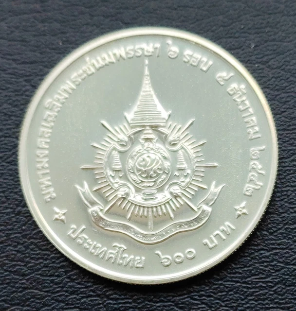 Thailand 600 Baht 2542 1999 Rama Ix 6Th Cycle 72 Birthday Silver Coin Unc