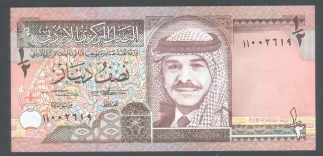 Jordan 1/2 Dinar 1992 (1412 H) P 28  Unc Banknote