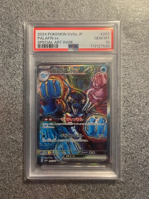 CARTE POKÉMON SUPERDOFIN Ex SAR 207/187 Sv8a - Terastal Fest Ex EUR 40 - Foto 2