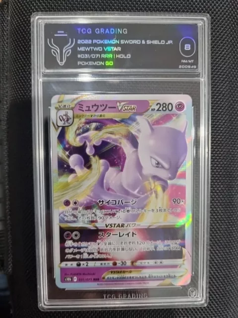  Mewtwo Vstar 031/078 - Pokemon Go - Ultra Rare Card : Toys &  Games