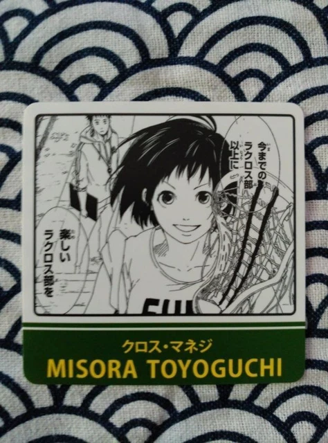 Misora Toyoguchi Promo Trading Card Nor For Sale