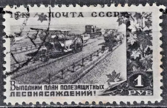 RUSSIA,USSR:1949 SC#1398 Used CTO Cultivators  AM278