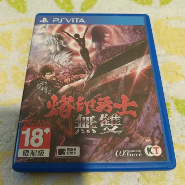 PS VITA PSV Berserk Musou (Asian Chinese Version)