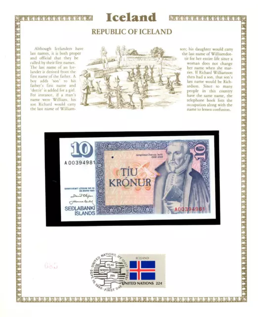 Iceland 1981 10 Kronur P 48a.2 UNC w/FDI UN FLAG STAMP Olafsson/Nordal A00394981