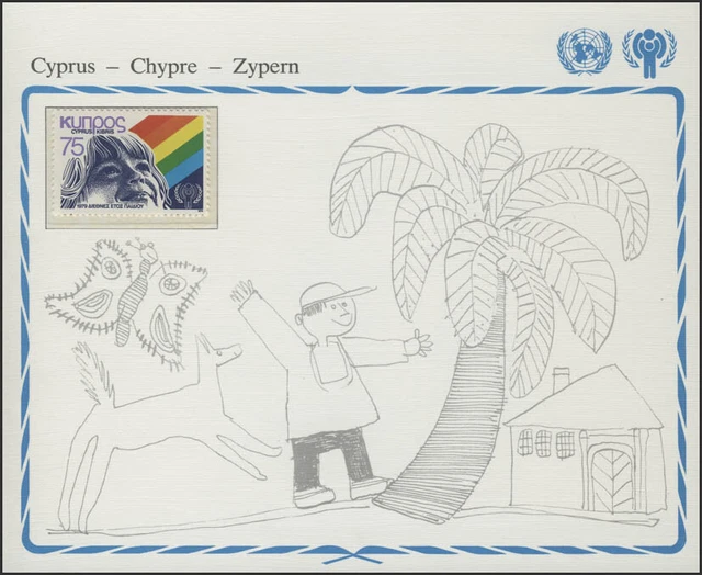 Cyprus: Girls Head and Rainbow, 1 Brand **