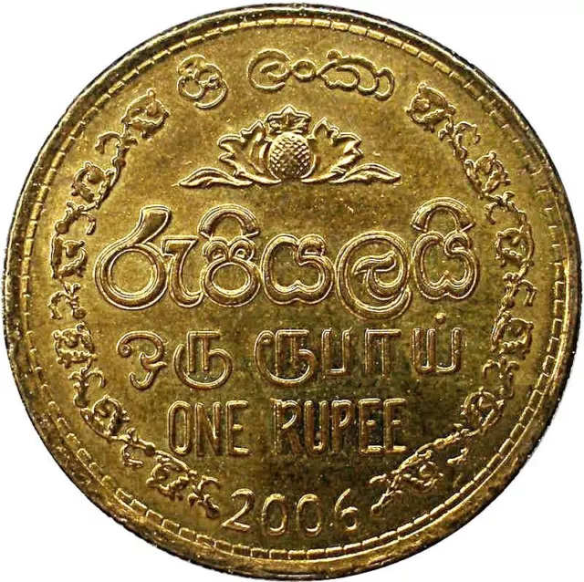 Sri Lankan Coin 1 Rupee | Armorial Ensign | Sri Lanka | 2005 - 2013