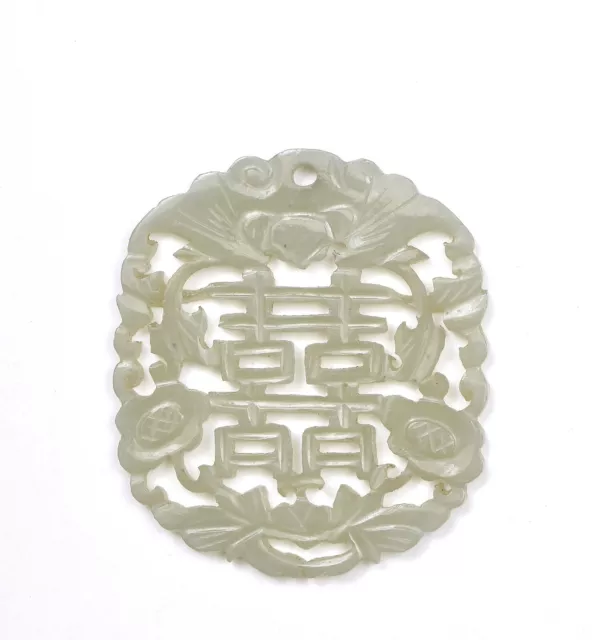 1900's Chinese White Jade Sculpted Double Plate Joy Calligraphy &