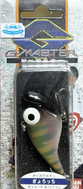 SUPER FISHING GRANDER MUSASHI G-master Lure Glan Derby Metal Brown BANDAI  1998 $40.00 - PicClick