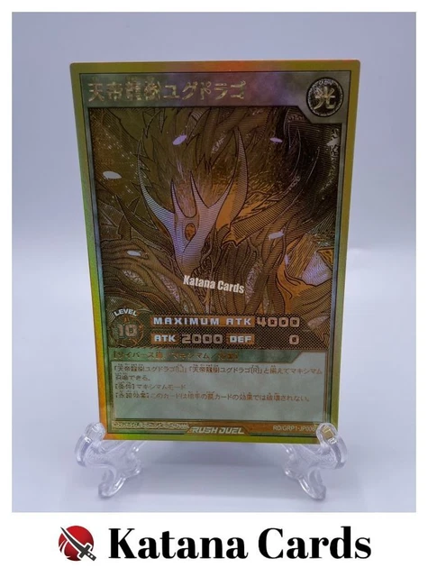 Yu-Gi-Oh! RD-MAX1-JP012 – Yggdrago The Heavenly Emperor Dragon (Japanese, Ultra Rare, Lightly Played)