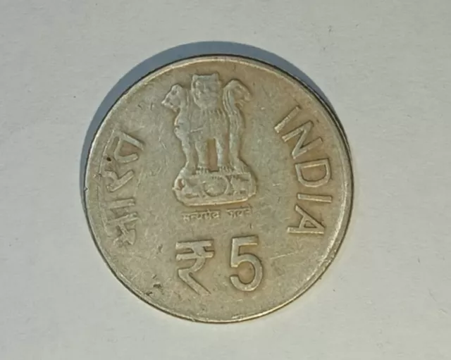 Rare Coin Indian Five 5 Rupees, 2012 150th birth anniversary Motilal Nehru 2