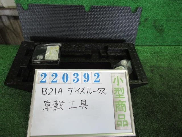 NISSAN Dayz roox 2017 DBA-B21A Kit attrezzi 995006A00H [usato] [PA79003145]