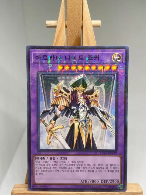 Arcana Knight Joker - Millennium Rare 15AX-KRY39 - Korean - NM - YuGiOh