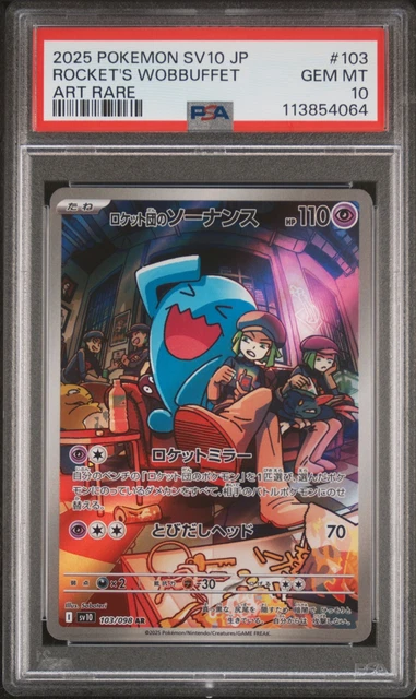 Pokémon Card Wobbuffet AR - The Glory Of Team Rocket 103/098 - Foto 6