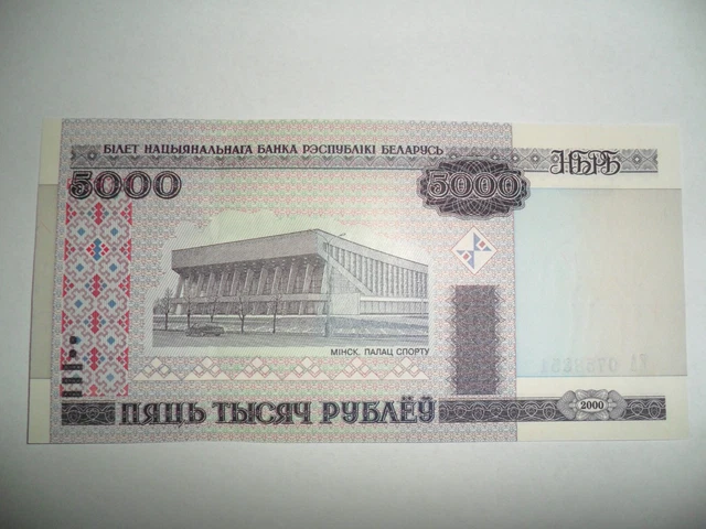 Banconota 5000 Rubli Bielorussia 2000 Fds