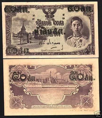 Thailand 50 Stang on 10 Baht P-62a ND 1946 Thai King Rama VIII UNC Rare BANKNOTE