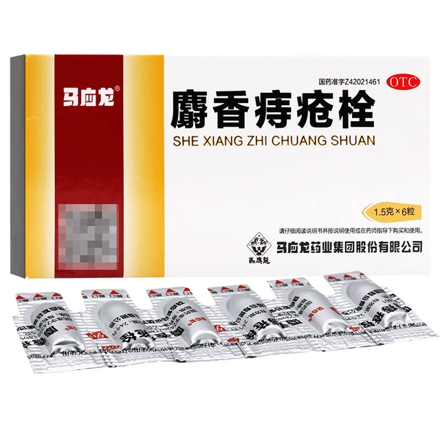 Shexiangzhichuang Shuan chino    1 caja