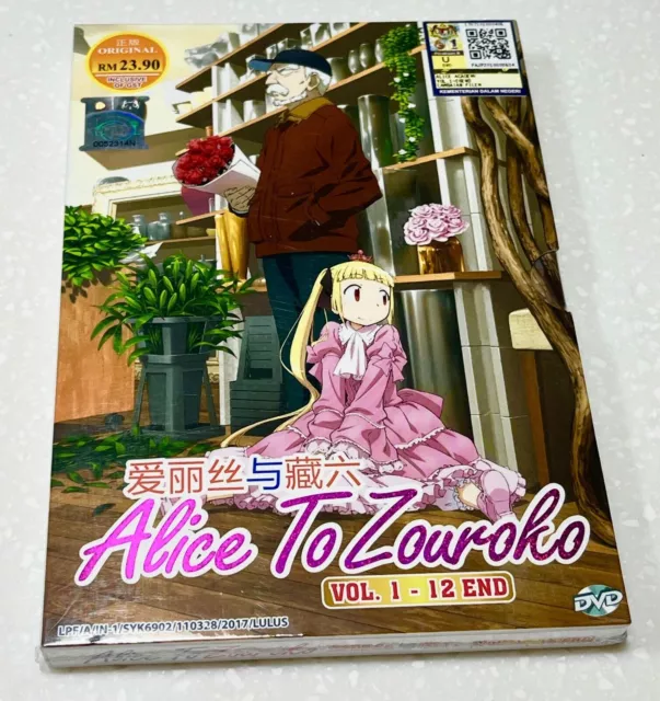 Anime DVD Nakanohito Genome Jikkyouchuu Vol. 1-12 End ENGLISH VERSION All  Region