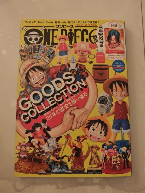 梅田 一 番 街 ONE PIECE magazine Vol.5 (集英社ムック)の通販