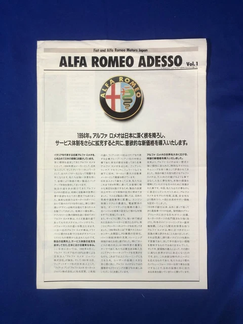 Cb439B Catalog Alfa Romeo Adesso Vol.1 Leaflet 1994