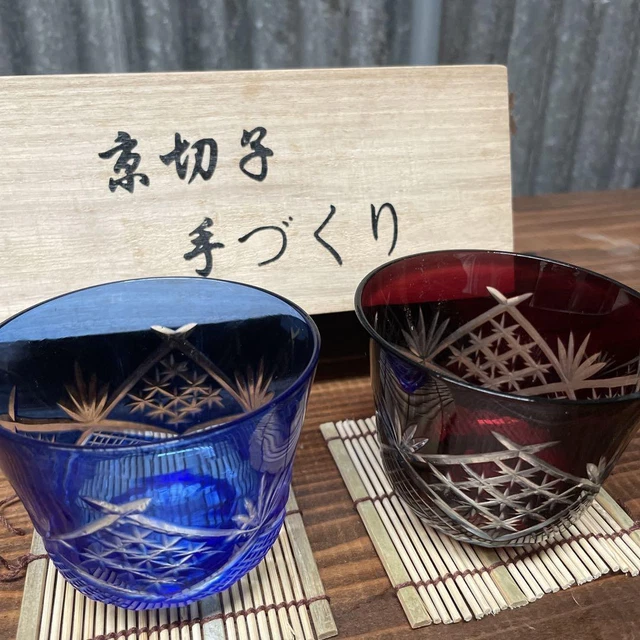 Kyoto Kiriko Handmade Pair Small Glass 3"W For Sake Unused