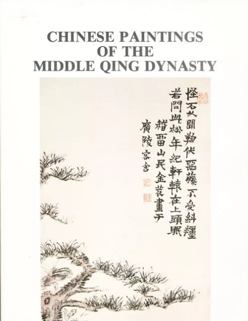 Jung Ying Tsao / Chinese Paintings of the Middle Qing Dynasty First Edition 1987