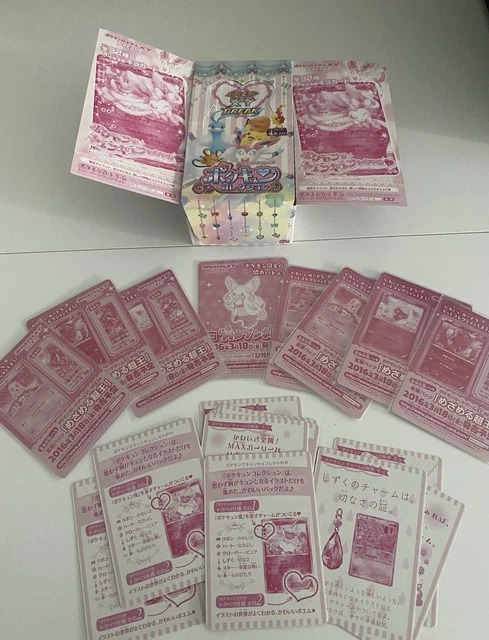 Pokekyun Box FOR SALE! - PicClick Pokekyun Box FOR SALE! - PicClick