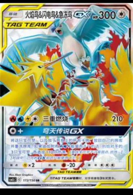 CGC 9.5 GEM MINT Articuno GX - 214/150 - GX Ultra Shiny Japanese 091 –  Cherry Collectables