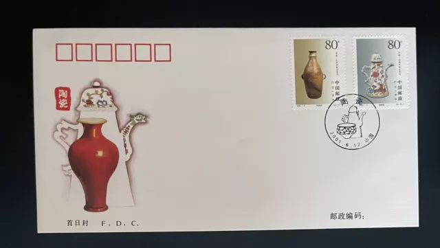 China (Prc) - 2001-9 Pottery And Porcelain - Fdc