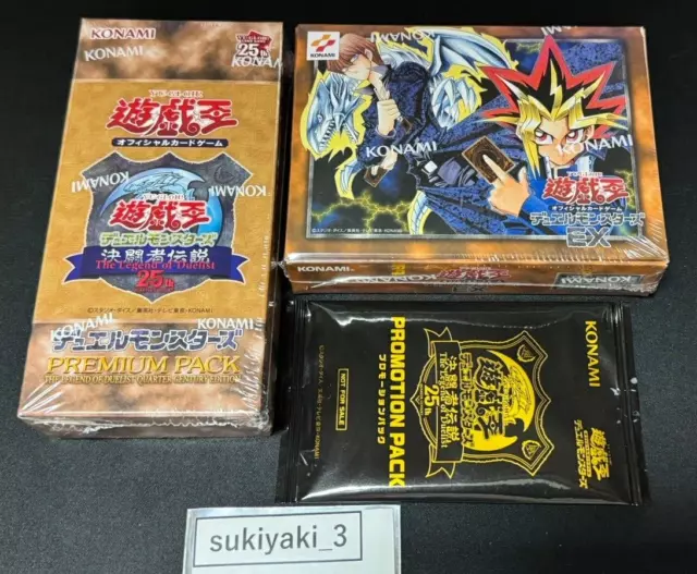 Yu-Gi-Oh Duel Monsters 25th EX Reprint Edition Tokyo Dome Box Premium Pack Promo