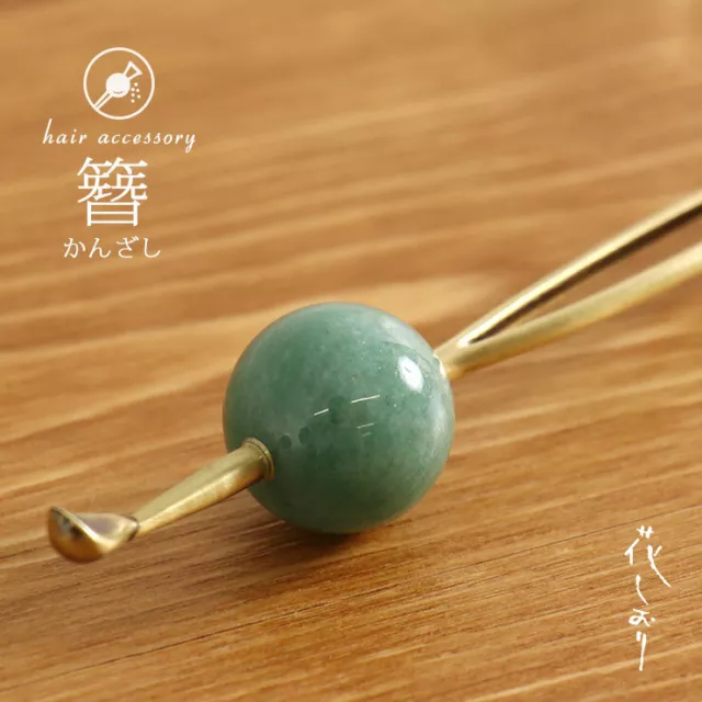 Japanese Kanzashi comb Kimono Geisha Traditional Hairpin Emerald color jade New