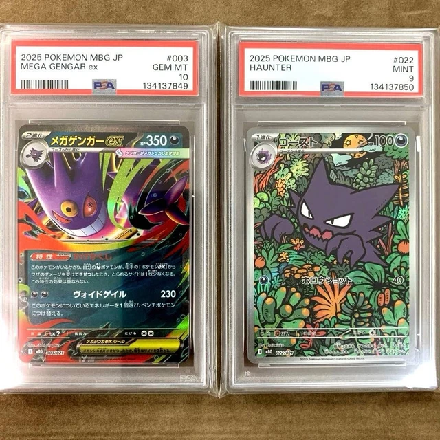 Mega Gengar Ex 003/021 – Japanese Starter Set – Pokemon Card – Holo EX – NM