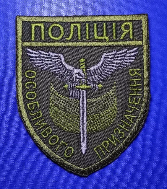 POLIZEI Patch Aufnäher Spezialeinheiten Special Forces MIA UKRAINE POLICE