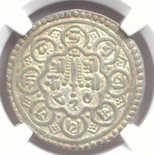 Nepal Kingdom Of Kathmandu ~ Ns820(1700) ~ Silver Mohar ~ Ngc Au55
