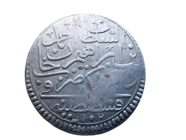 Rare Ottoman Turkey Kurush/Kurus 1102 AH (1691) Silver Coin KM 110