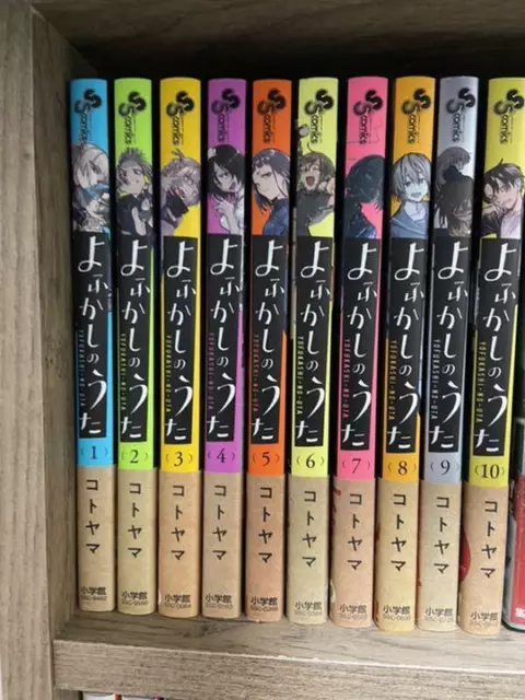 call of the night YOFUKASHI-NO-UTA Vol.1-18 Latest set Manga