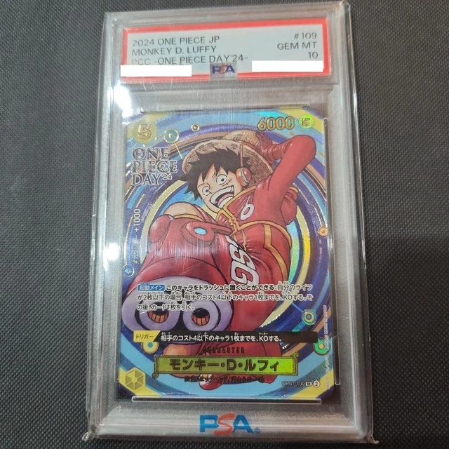 2024 ONE PIECE EN モンキー・D・ルフィ #060 PSA10 57_fa8f9b78-5ed8-4f9f-bec7-