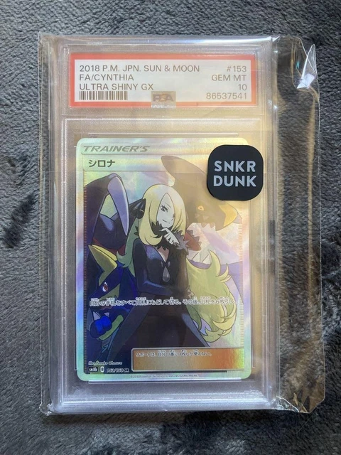 シロナ FA/CYNTHIA ULTRA SHINY GX #153 シロナ FA/CYNTHIA ULTRA SHINY GX #153 Cynthia #153 Prices