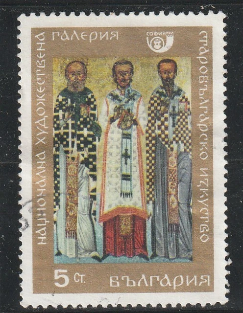 L5904 BULGARIE TIMBRE Y&T N° 1671 de 1969 " Les Trois Saints " Oblitéré
